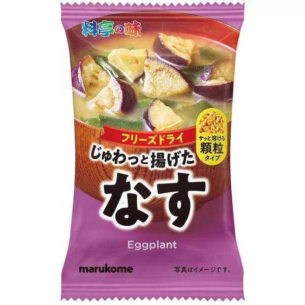 9g×1個 マルコメ フリーズドライ顆粒みそ汁 料亭の味なす 0095