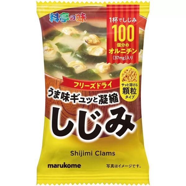 8g×1個 マルコメ フリーズドライ顆粒みそ汁 料亭の味しじみ
