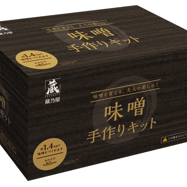⚠️残りわずか⚠️1465g×1個 マルコメ みそ手作りキット