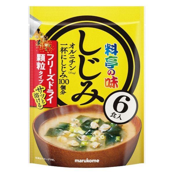 42g×1個 マルコメ 料亭の味 しじみ