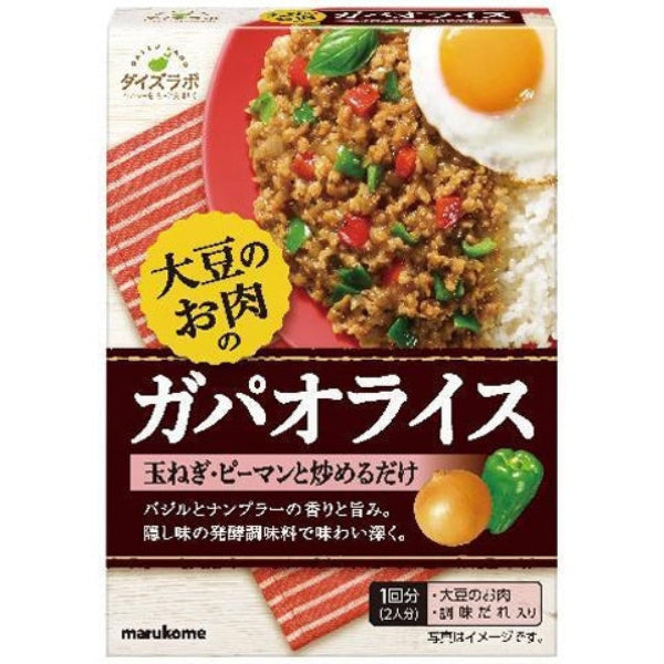 88g×1個 マルコメ ダイズラボ 大豆のお肉 ガパオライスの素