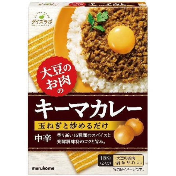 98g×1個 マルコメ ダイズラボ 大豆のお肉 キーマカレーの素