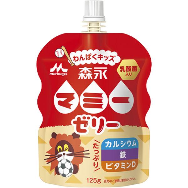 125g×1個 森永乳業 わんぱくキッズ マミーゼリー