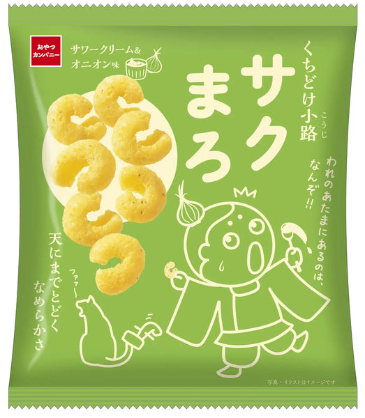 52g×1個 おやつカンパニー くちどけ小路サクまろ 冬季限定フレーバー サワークリーム&オニオン味
