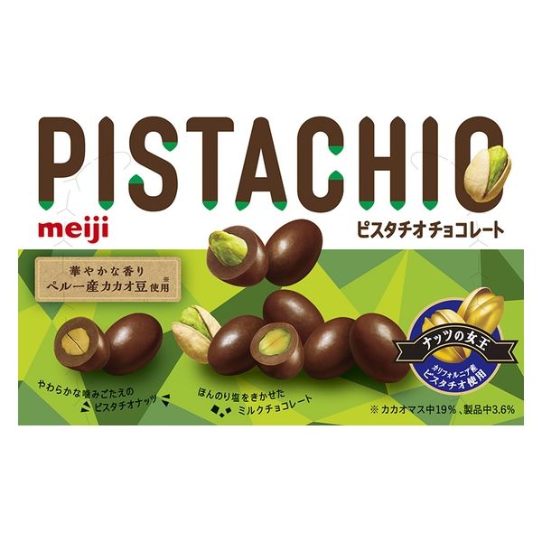 35g×1個 明治 ピスタチオチョコレート