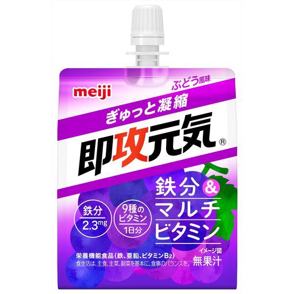 180g×1個 明治 即攻元気ゼリー 鉄分&マルチビタミン ぶどう風味