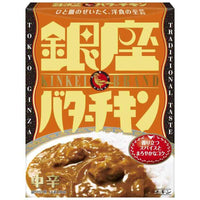 180g×1個 明治 銀座バターチキン カレー 0095