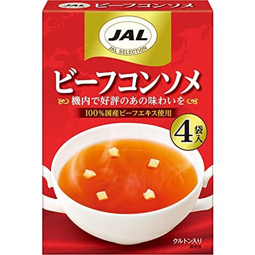 ⚠️残りわずか⚠️41.3g×1個 明治 JAL ビーフコンソメ