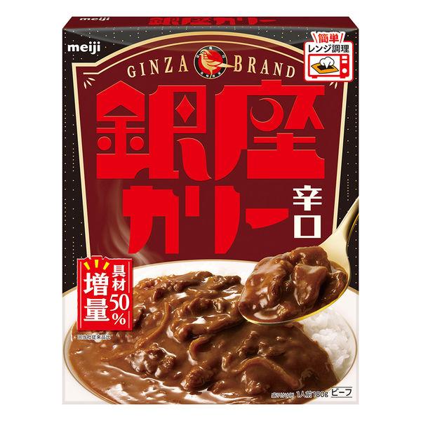 180g×1個 明治 銀座カリー 辛口 0095