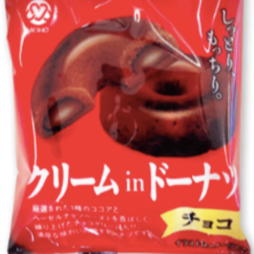 48g×1個 メイホウ食品 クリームinドーナツ チョコ 0006