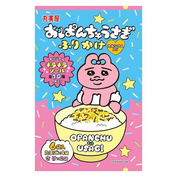 15g×1個 丸美屋食品工業 おぱんちゅうさぎ ふりかけ たまご&さけ