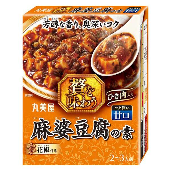 180g×1個 丸美屋 贅を味わう 麻婆豆腐の素 コク深い甘口