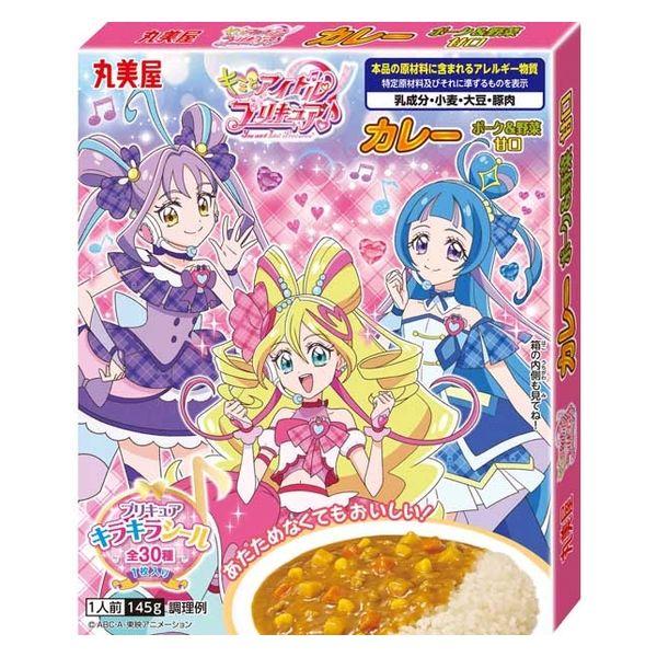 145g×1個 丸美屋食品工業 キミとアイドルプリキュア カレー ポーク&野菜 甘口 0095