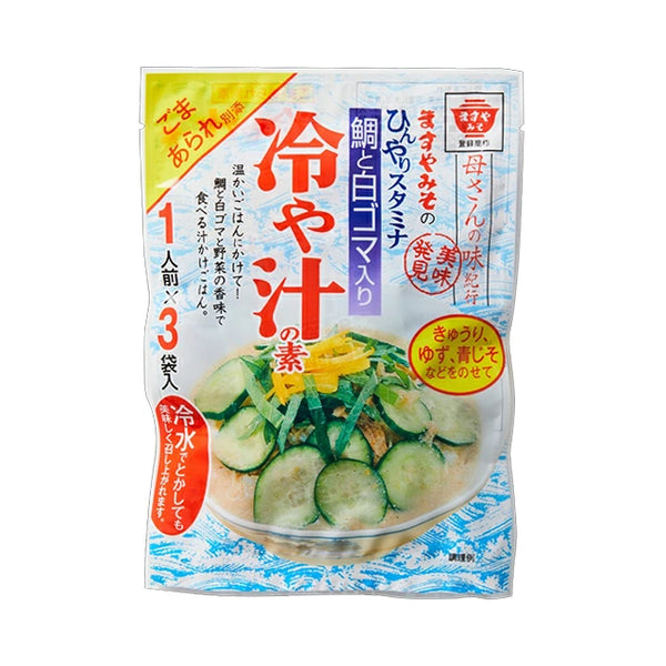 75g×1個 ますやみそ 冷や汁の素