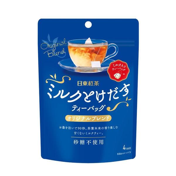 32g×1個 三井農林 日東紅茶 ミルクとけだすティーバッグ オリジナルブレンド 0095