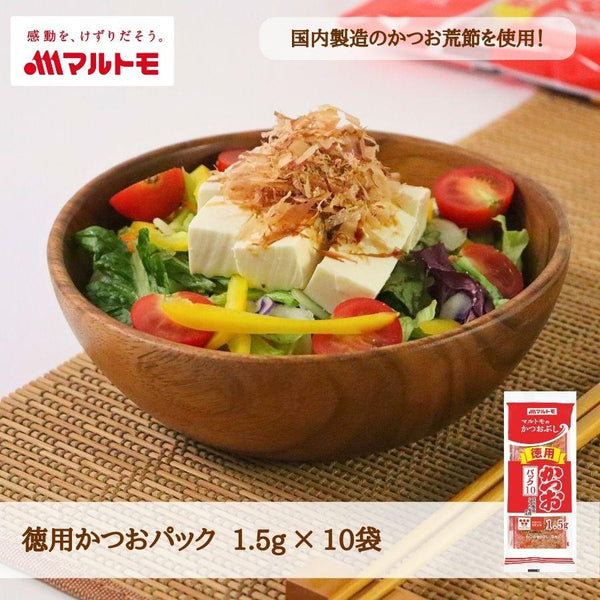 15g×1個 マルトモ 徳用かつおパック 0095