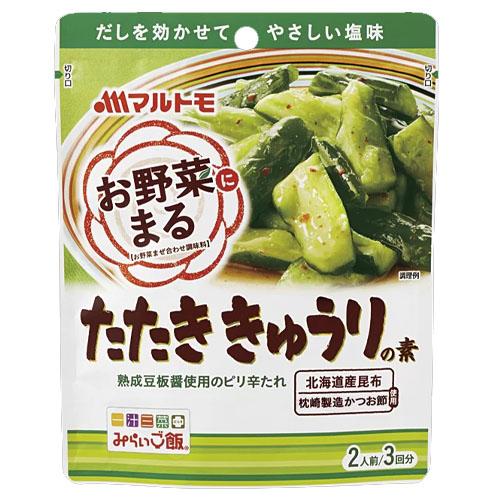 12g×1個 マルトモ お野菜まる たたききゅうりの素