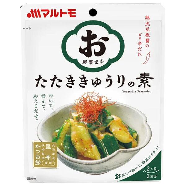 80g×1個 マルトモ お野菜まる たたききゅうりの素