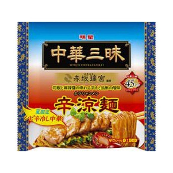 127g×1個 明星食品 中華三昧 赤坂璃宮 辛涼麺