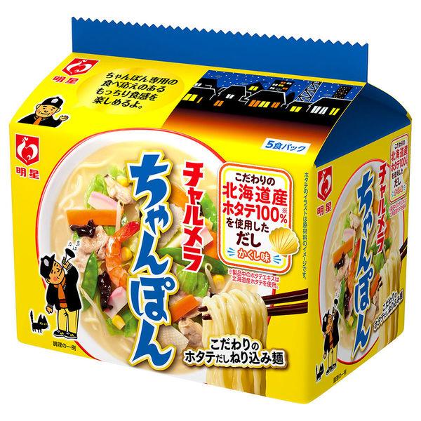 ⚠️残りわずか⚠️475g×1個 明星食品 チャルメラ ちゃんぽん