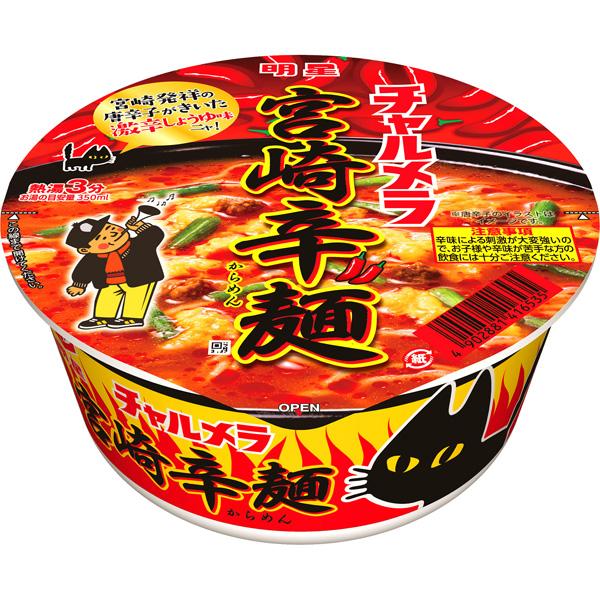 77g×1個 明星食品 チャルメラどんぶり 宮崎辛麺