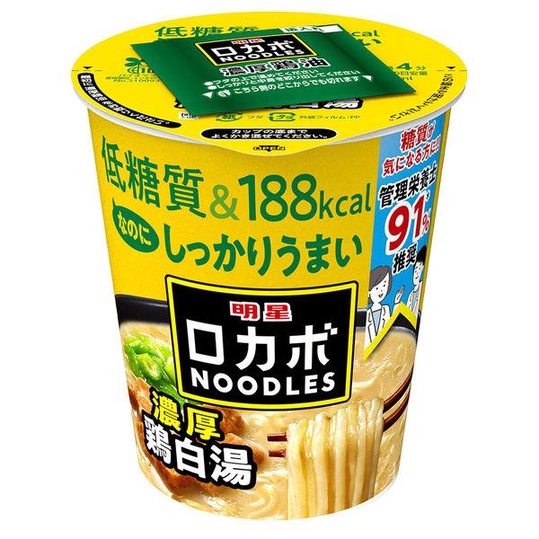 57g×1個 明星食品 ロカボNOODLES 濃厚鶏白湯