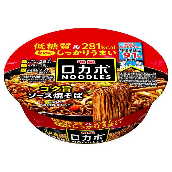 89g×1個 明星食品 ロカボNOODLES コク旨ソース焼そば