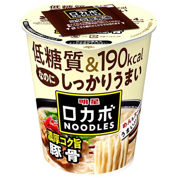56g×1個 明星食品 ロカボNOODLES 濃厚コク旨豚骨