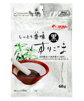 60g×1個 マコト しっとり香味すりごま黒 0081