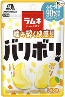 【2個セット】32g×2個 森永 パリほろラムネ レモン味 0038