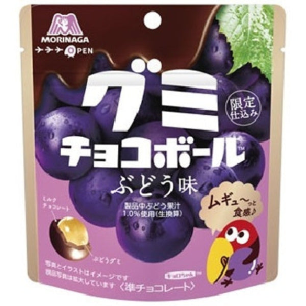 47g×1個 森永製菓 グミチョコボール ぶどう味