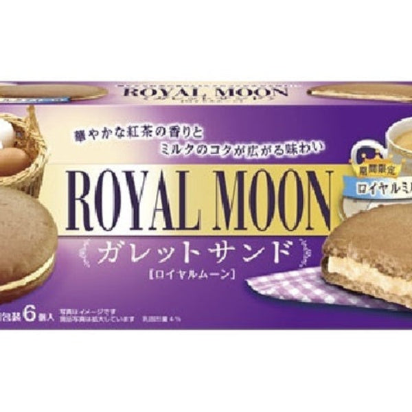 1個（6個入）森永製菓 ロイヤルムーン ガレットサンド