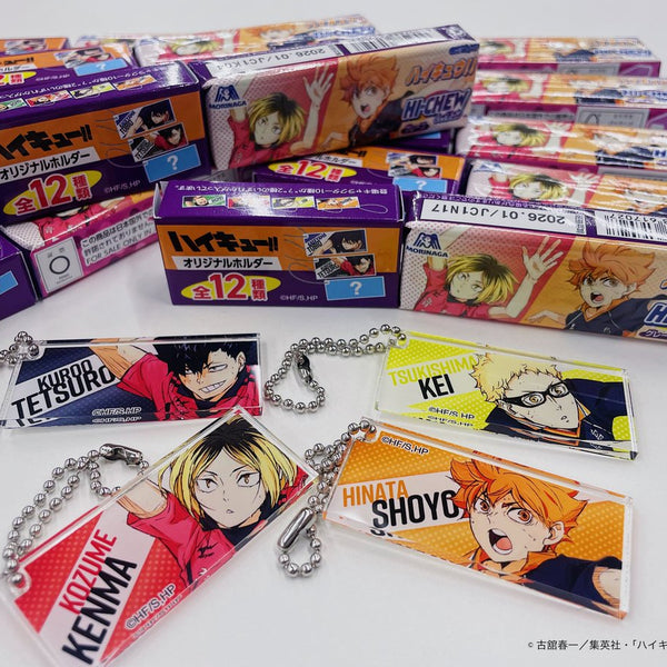 1個（7粒入）森永製菓 森永ハイチュウ ハイキュー!! ホルダー付き