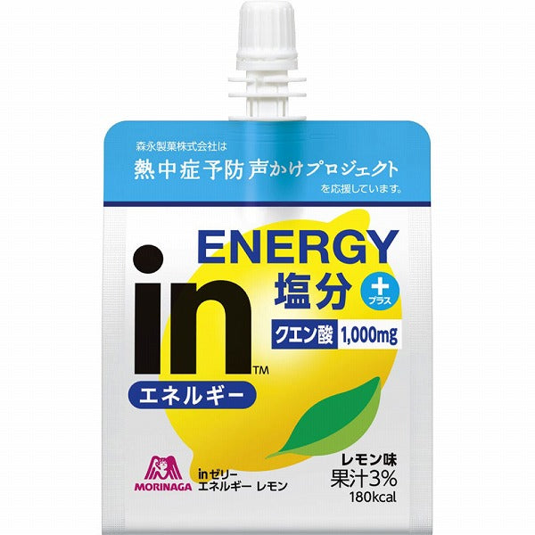 180g×1個 森永 inゼリー エネルギーレモン