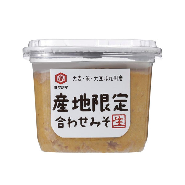 850g×1個 宮島醤油 産地限定合わせみそ 生