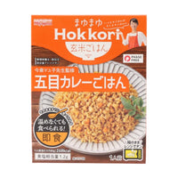 180g×1個 宮島醤油 まゆまゆHokkori玄米ごはん 五目カレーごはん 0095