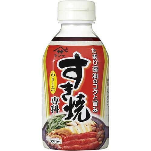 330ml×1個 ヤマサ醤油 すき焼専科