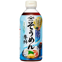 500ml×1個 ヤマサ醤油 そうめん専科 0095