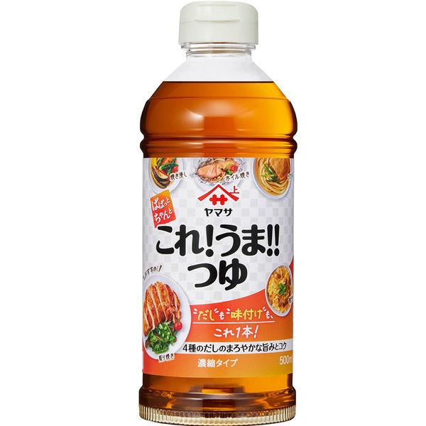 500ml×1個 ヤマサ ぱぱっとちゃんとこれ！うま！！つゆ
