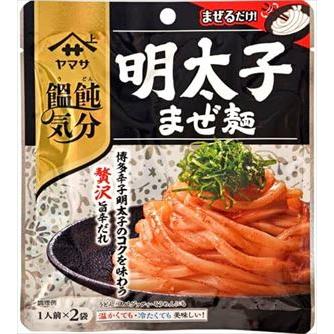 60g×1個 ヤマサ醤油 饂飩気分 明太子まぜ麺 0095