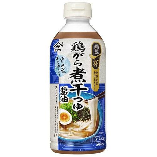 【2個セット】500ml×2個 ヤマサ醤油 鶏がら煮干つゆ醤油 0095