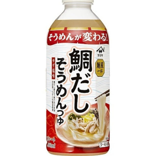 500ml×1個 ヤマサ醤油 麺屋一杯 鯛だしそうめんつゆ ゆず塩味