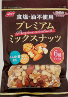 【2個セット】175g×2個 食塩不使用プレミアムミックス 0063