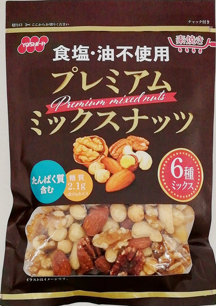 【2個セット】175g×2個 食塩不使用プレミアムミックス 0063