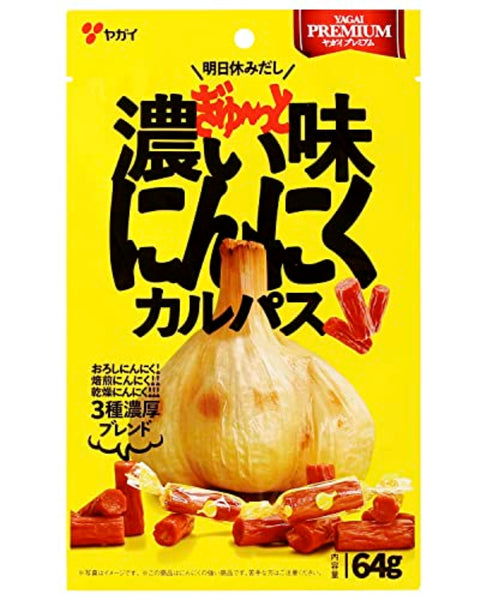 64g×1個 ヤガイ ぎゅーっと濃い味にんにくカルパス