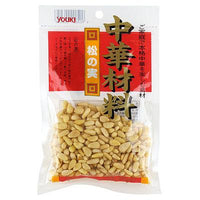 50g×1個 有紀 松の実