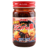 120g×1個 有紀 石焼きビビンバの素
