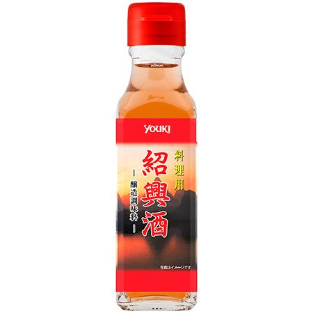 ⚠️残りわずか⚠️120ml×1個 ユウキ食品 料理用紹興酒
