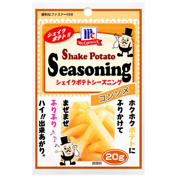 20g×1個 ユウキ食品 ポテトシーズニング コンソメ