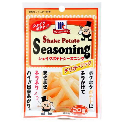 20g×1個 ユウキ食品 ポテトシーズニング チリガーリック